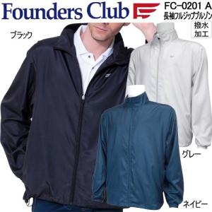 【2018年春夏モデル27％OFF！】 ファウンダースクラブ 長袖フルジップブルゾン メンズ ゴルフ ウェア 「Founders Club FC-0201A」｜ezansu-golf