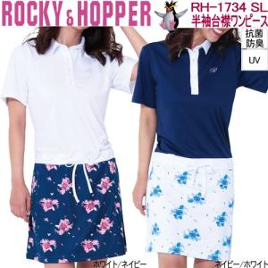 レア❣️美品❣️パフスリーブがかわいいウエサコのゴルフウェアー