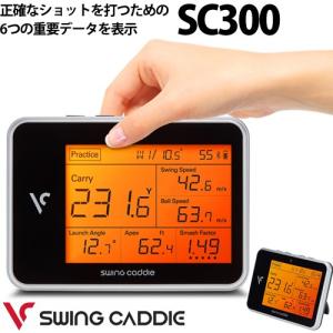 2019年モデル日本正規品 ボイスキャディ SC300 スウィングキャディ 高性能レーダー 距離測定器 「Voice Caddie swing caddie sc300」 あすつく対応