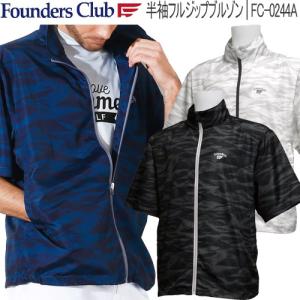 2020年春夏モデル32％OFF！ ファウンダースクラブ 長袖フルジップブルゾン メンズ ゴルフ ウェア 「Founders Club FC-0244A」｜ezansu-golf