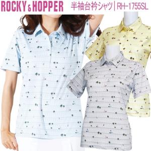 2020年春夏モデル34％OFF！ ロッキー＆ホッパー 半袖台襟シャツ レディース ゴルフ ウェア 「ROCKY&HOPPER RH-1755SL」｜ezansu-golf