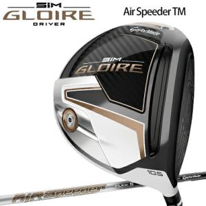 2020年モデル日本仕様 テーラーメイド シム グローレ ドライバー Air Speeder TM カーボンシャフト 「TaylorMade SIM GLOIRE DR」 あすつく対応