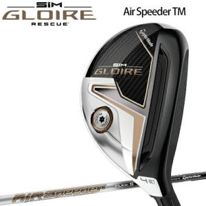 テーラーメイド シム グローレ レスキュー Air Speeder TM カーボンシャフト 「TaylorMade SIM GLOIRE RESCUE ユーティリティ」 あすつく対応｜ezansu-golf