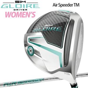 テーラーメイド シム グローレ レディースドライバー Air Speeder TM カーボンシャフト 「TaylorMade SIM GLOIRE WO DR」 あすつく対応