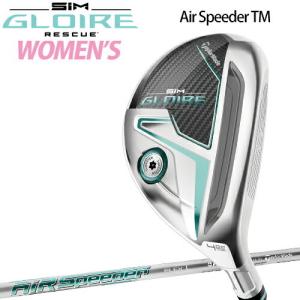 テーラーメイド シム グローレ レディースレスキュー Air Speeder TM カーボンシャフト 「TaylorMade SIM GLOIRE RESCUE ユーティリティ」 あすつく対応｜ezansu-golf