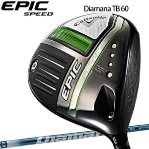 2021年モデル日本正規品 キャロウェイ エピック スピード ドライバー Diamana TB 60 カーボンシャフト 「CALLAWAY EPIC SPEED」 あすつく対応