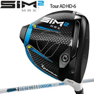 2021年モデル日本仕様 テーラーメイド シム ツー マックス ドライバー Tour AD HD-6 カーボンシャフト 「TaylorMade SIM 2 MAX DR」 あすつく対応｜ezansu-golf