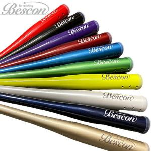 送料無料」ひさいスポーツ ベスコン スイングバット 素振り 練習器具