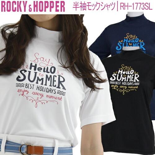 2021年春夏モデル34％OFF！ ロッキー＆ホッパー 半袖 モックシャツ UVカット レディース ...