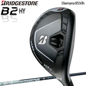 2021年モデル ブリヂストンゴルフ Bシリーズ B2 HY ユーティリティ Diamana BS50h カーボンシャフト「BRIDGESTONE GOLF B Series B2 HY」あすつく対応