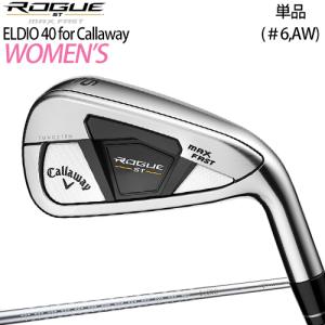 2022年モデル日本正規品20％OFF キャロウェイ ローグ