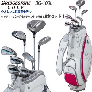 2022年モデル日本正規品 ブリヂストンゴルフ BG-100L