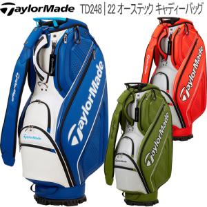 2022年秋冬モデル日本正規品 テーラーメイド TM22 オーステック キャディーバッグ「Taylor Made TD248」｜ezansu-golf