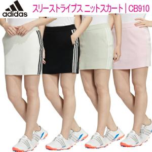 adidas（アディダス） スカート 中わた 保温 ストレッチスカート