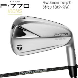 2023年モデル日本仕様20％OFF テーラーメイド P770 アイアン 6本セット（#5〜9、PW）New Diamana Thump 95 カーボンシャフト「TaylorMade p770 IRON」｜ezansu-golf