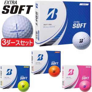 2023年モデル日本正規品 ブリヂストンゴルフ エクストラソフト ゴルフボール 3ダースセット36個入り 1ダース(12個入り)「BRIDGESTONE EXTRA SOFT」