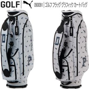 2023年春夏モデル日本正規品 プーマ ゴルフ ゴルフ フラッグ グラフィック カートバッグ 「PUMA GOLF 090091」 あすつく対応｜ezansu-golf