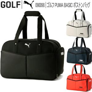 2023年春夏モデル日本正規品 プーマ ゴルフ ゴルフ PUMA BASIC ボストンバッグ 23 「PUMA GOLF 090098」 あすつく対応｜ezansu-golf