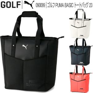 2023年春夏モデル日本正規品 プーマ ゴルフ ゴルフ PUMA BASIC トートバッグ 23 「PUMA GOLF 090099」 あすつく対応｜ezansu-golf