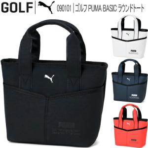 2023年春夏モデル日本正規品 プーマ ゴルフ ゴルフ PUMA BASIC ラウンドトート 23 「PUMA GOLF 090101」 あすつく対応｜ezansu-golf