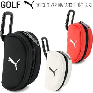 2023年春夏モデル日本正規品 プーマ ゴルフ ゴルフ PUMA BASIC ボールケース 23 「PUMA GOLF 090103」 あすつく対応｜ezansu-golf