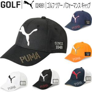 2023年春夏モデル日本正規品 プーマ ゴルフ ゴルフ ツアー パフォーマンス キャップ メンズ ゴルフウェア 「PUMA GOLF 024991」 あすつく対応｜ezansu-golf