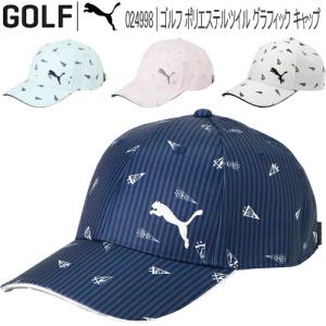 2023年春夏モデル日本正規品 プーマ ゴルフ ゴルフ ポリエステルツイル グラフィック キャップ メンズ ゴルフウェア 「PUMA GOLF 024998」 あすつく対応｜ezansu-golf
