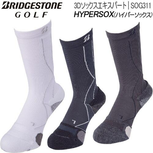2023年春夏モデル ブリヂストンゴルフ ハイパーソックス 3Dソックス エキスパート レギュラー丈...