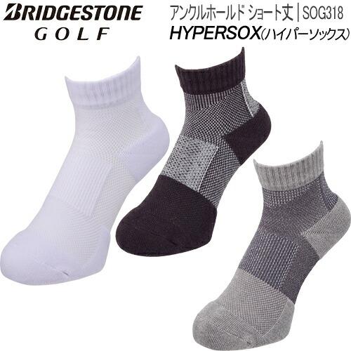 2023年春夏モデル ブリヂストンゴルフ ハイパーソックス アンクルホールド ショート丈 メンズ ゴ...