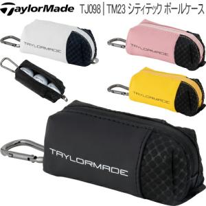 2023年春夏モデル日本正規品 テーラーメイド シティテック ボールケース 「Taylormade TJ098」 あすつく対応｜ezansu-golf