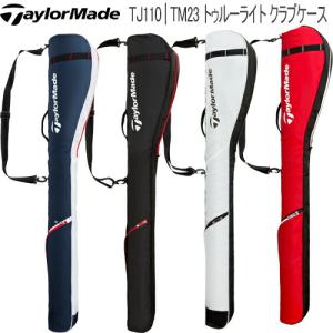 2023年春夏モデル日本正規品 テーラーメイド トゥルーライト クラブケース 「Taylormade TJ110」 あすつく対応｜ezansu-golf