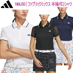 アディダス ゴルフ ファブリックミックス 半袖ポロシャツ レディース ゴルフ ウェア 「Adidas Golf NMJ50」 あすつく対応2023年春夏モデル日本正規品｜ezansu-golf