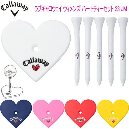 ラブキャロウェイ ゴルフ ウィメンズ 23 JM ハートティーセット アクセサリー 「Love Ca...