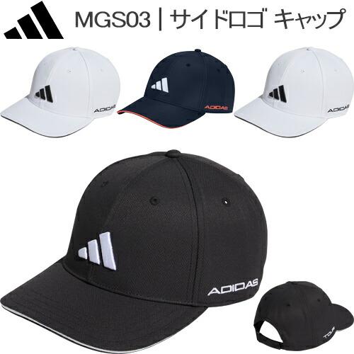 アディダス ゴルフ サイドロゴ キャップ メンズ ウェア「Adidas MGS03」 ゴルフ