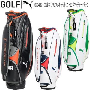 プーマ ゴルフ アルファキャット ニトロ キャディーバッグ メンズ ゴルフアクセサリー 「PUMA GOLF 090437」｜ezansu-golf