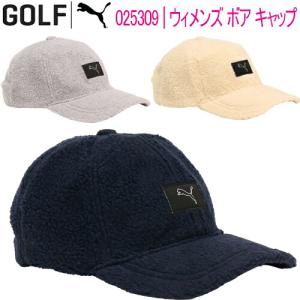 プーマ ゴルフ ボア キャップ レディース ゴルフアクセサリー 「PUMA GOLF 025309」｜ezansu-golf