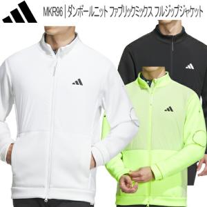 アディダス ゴルフ ダンボールニット ファブリックミックス フルジップジャケット メンズ ゴルフ ウェア 「Adidas Golf MKR96」 吸汗速乾 ストレッチ 防風