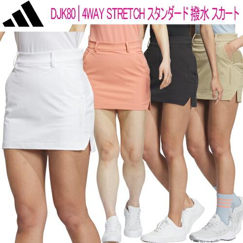アディダス ゴルフ 4WAY STRETCH スタンダード 撥水 スカート レディース ゴルフ ウェ...