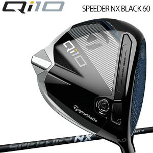 テーラーメイド キュー アイ テン ドライバー SPEEDER NX BLACK 60 カーボンシャフト 「Taylor Made Qi10 DRIVER」｜ezansu-golf