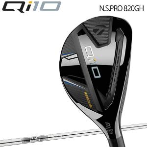 2025年11月】qi10（ユーティリティ）のおすすめ人気ランキング - Yahoo