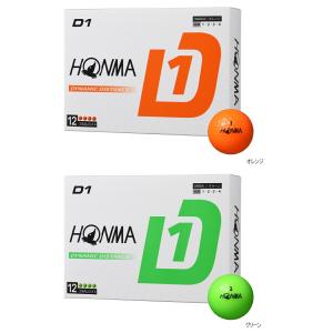 本間ゴルフ ホンマ New D1ゴルフボール ...の詳細画像4