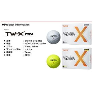 本間ゴルフ ホンマ New TW-Xゴルフボー...の詳細画像4