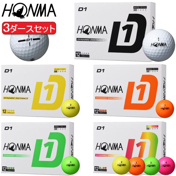 本間ゴルフ New D1ゴルフボール アライメントマーク入り 3ダースセット(36個入り) HONM...