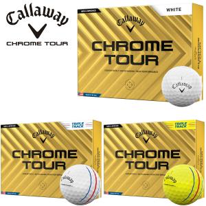 キャロウェイ クロム ツアー ゴルフボール 1ダース12個入り CALLAWAY CHROME TOUR｜ezansu-golf