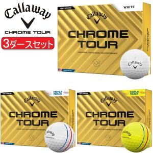 キャロウェイ クロム ツアー ゴルフボール 3ダースセット36個入り CALLAWAY CHROME TOUR まとめ買い｜ezansu-golf