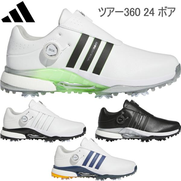 アディダス ツアー360 24 ボア ソフトスパイク メンズ ゴルフシューズ 「Adidas TOU...