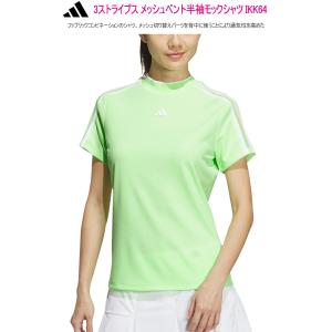 アディダスゴルフ 3ストライプス メッシュベン...の詳細画像2