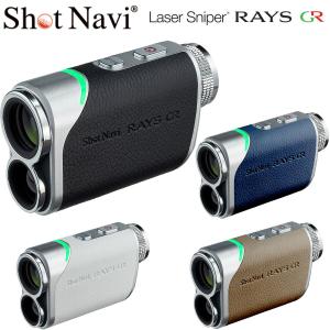 ショットナビ 距離計測器 Shot Navi 距離計 レーザースナイパーレイズ
