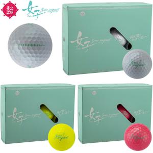 ワークス ゴルフ（WORKS GOLF）（レディース）ゴルフボール 飛匠