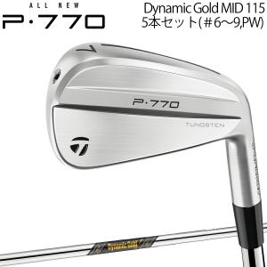 テーラーメイド ALL NEW P770 アイアン 5本セット（＃6〜9、PW） Dynamic Gold MID 115 スチールシャフト 「Taylor Made P770」 2024年秋冬モデル日本正規品